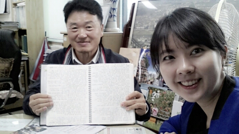 좋은인연농수산 이미지