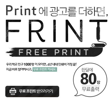 애드투 이미지
