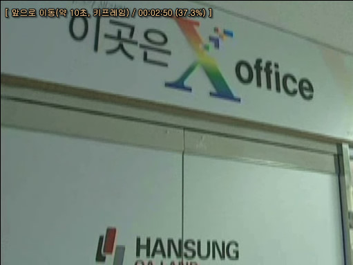 오에이랜드 이미지