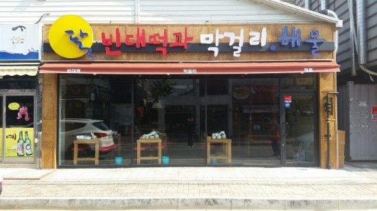 예윤 이미지