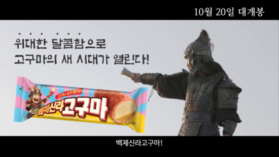 백제광고 이미지