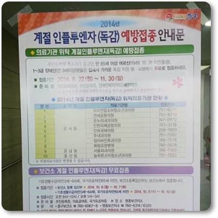 참서울소아청소년과의원 이미지