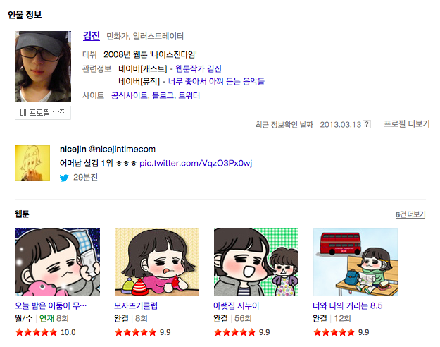 이윤창 이미지