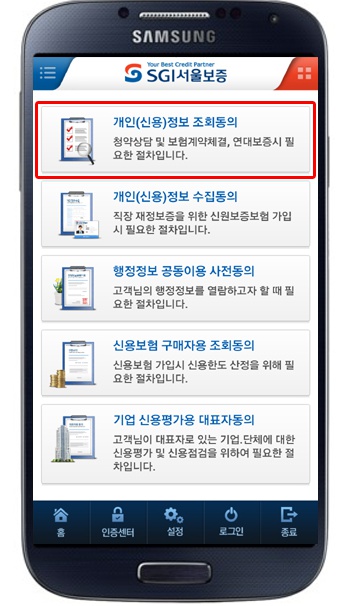스마트렌트카 이미지