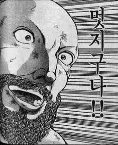 부바스 이미지