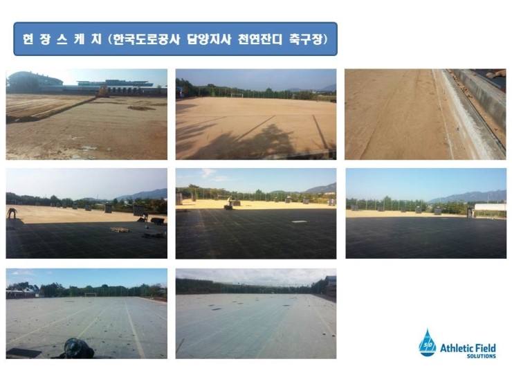 디에스유통 이미지