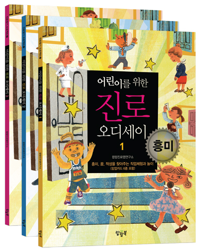 대한법률구조공단 법문화교육센터 이미지