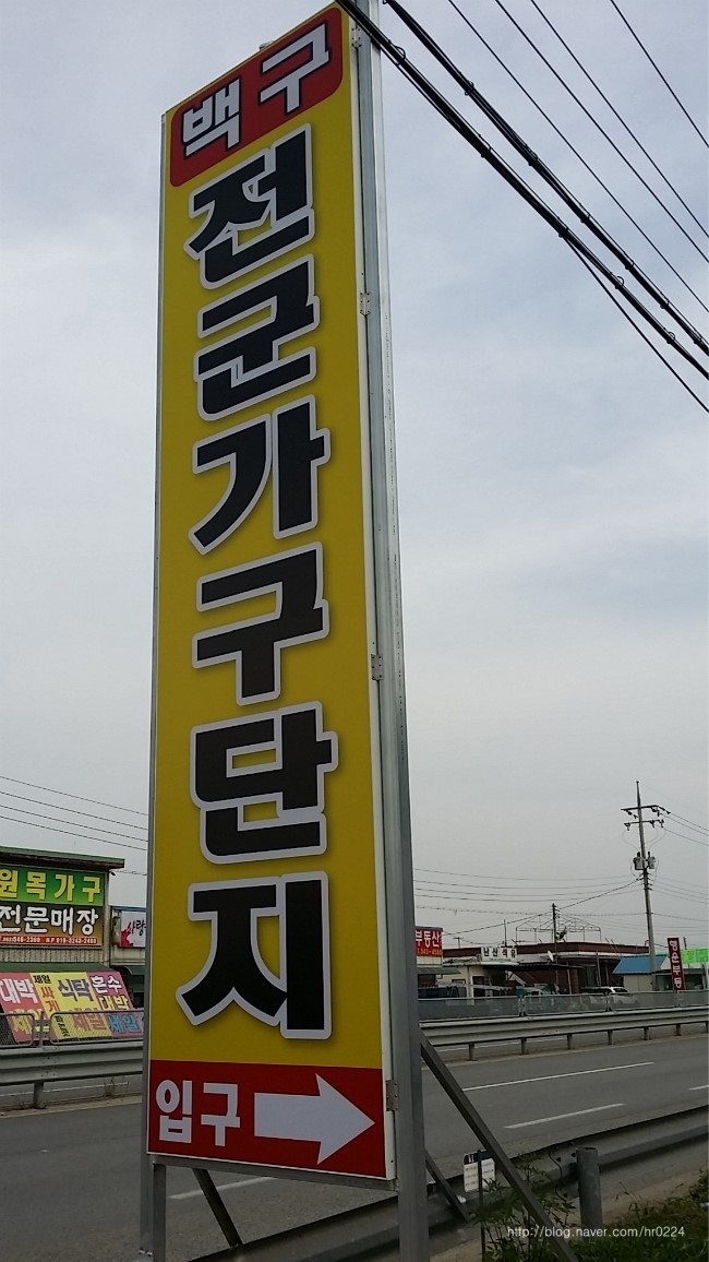 백구인테리어 이미지