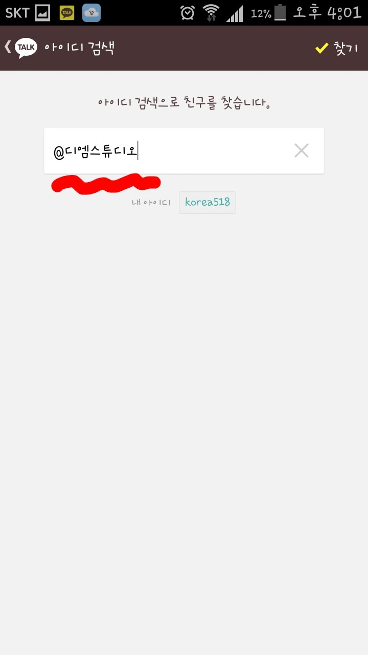 스튜디오아이디 이미지