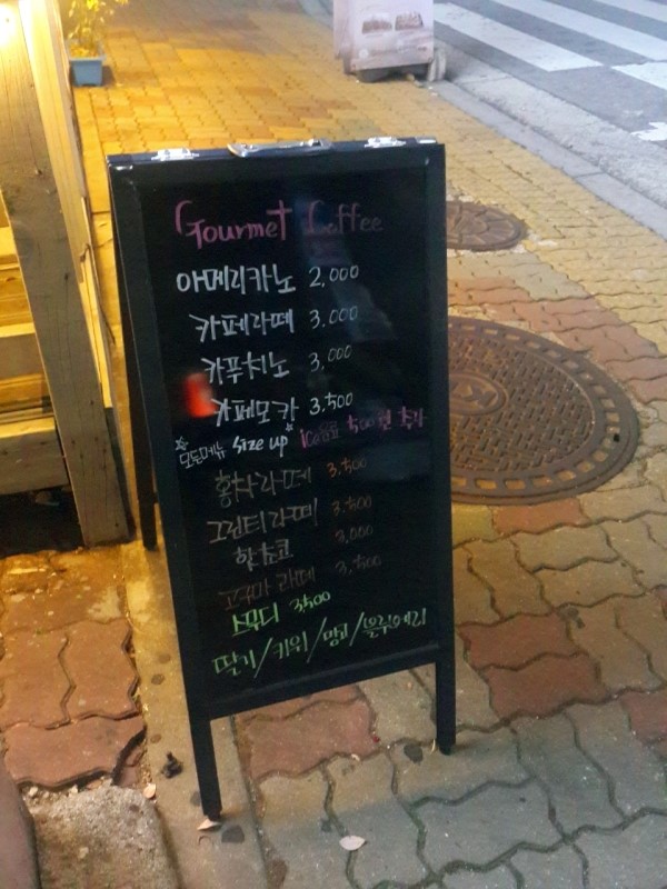 고메이커피 이미지