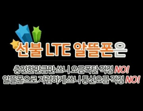 지인텔레콤 이미지