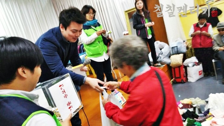 부산기독교종합사회복지관 이미지