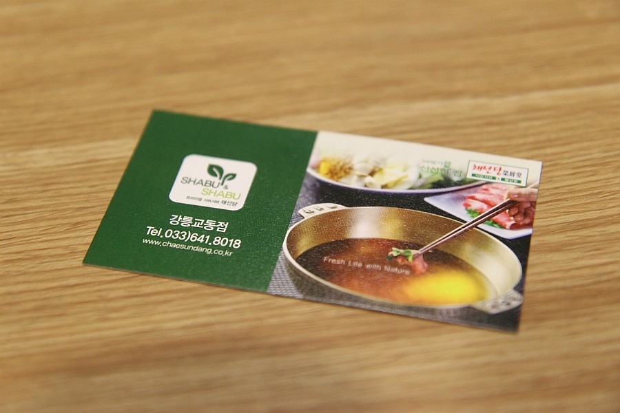 교동먹거리 이미지