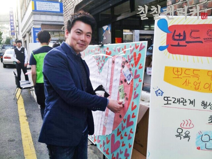 부산기독교종합사회복지관 이미지