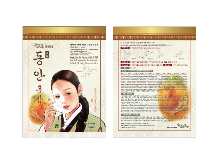 (주)알지바이오 이미지