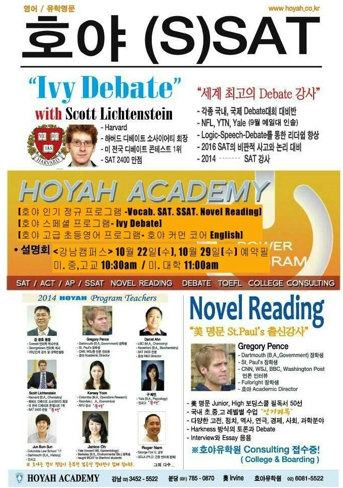 호야산업 이미지