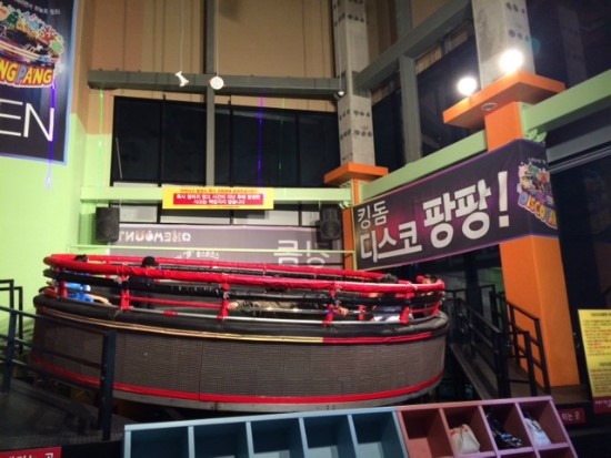 일산디스코팡팡 이미지