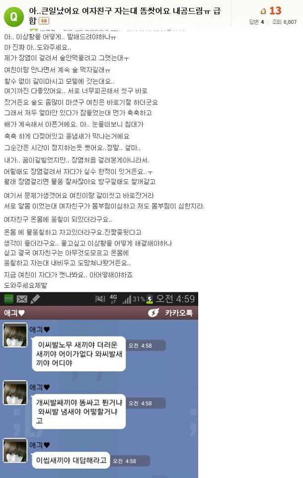 똥튀 이미지