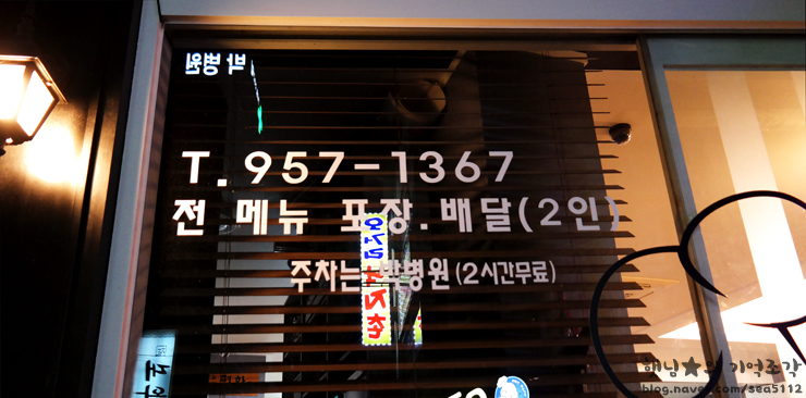 왕복어식당 이미지
