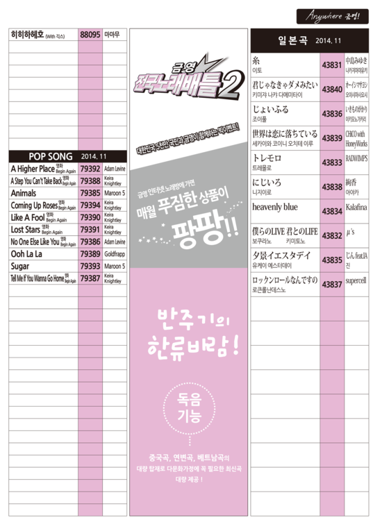 제우스노래방 이미지