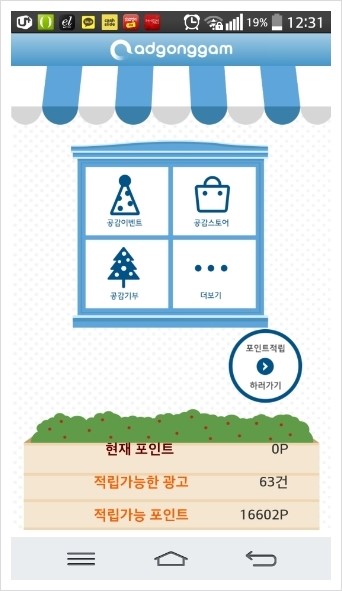 플레이애드 이미지
