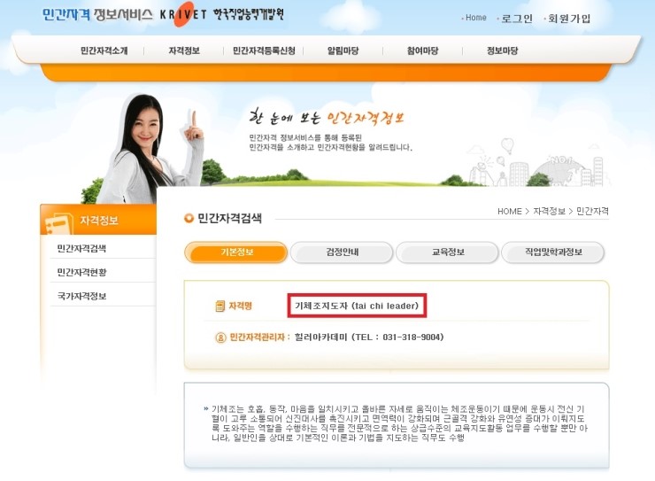 해피데이 주식회사 이미지