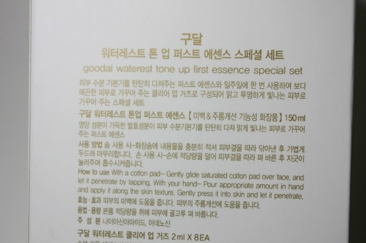 퍼스트클린업 이미지