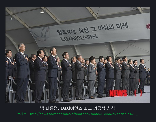 싸이언스파크 이미지
