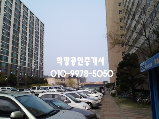 부영할인마트 이미지