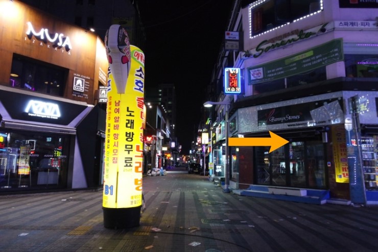 노랑통닭안양 이미지