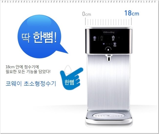 해피렌탈 이미지