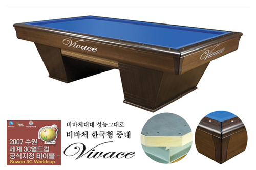 빌텍 이미지