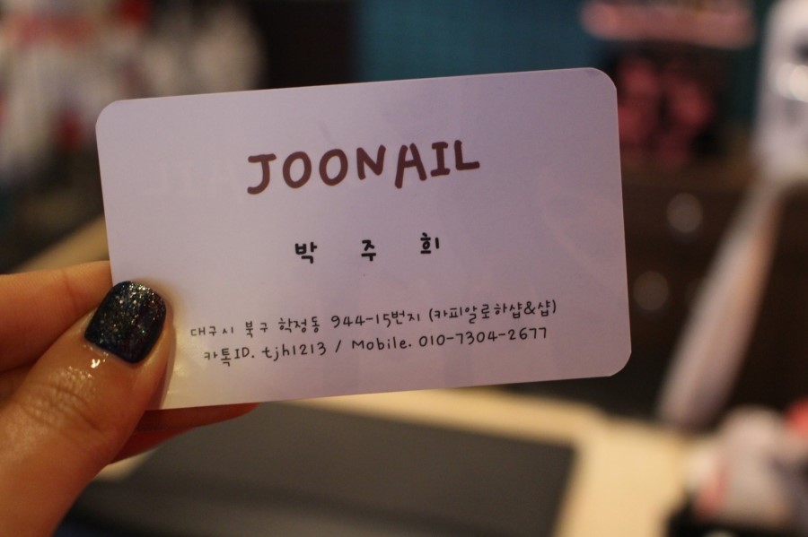 joonail 이미지