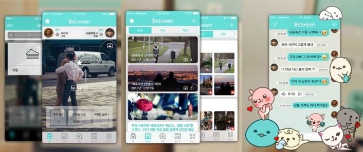 비트윈커뮤니케이션 이미지