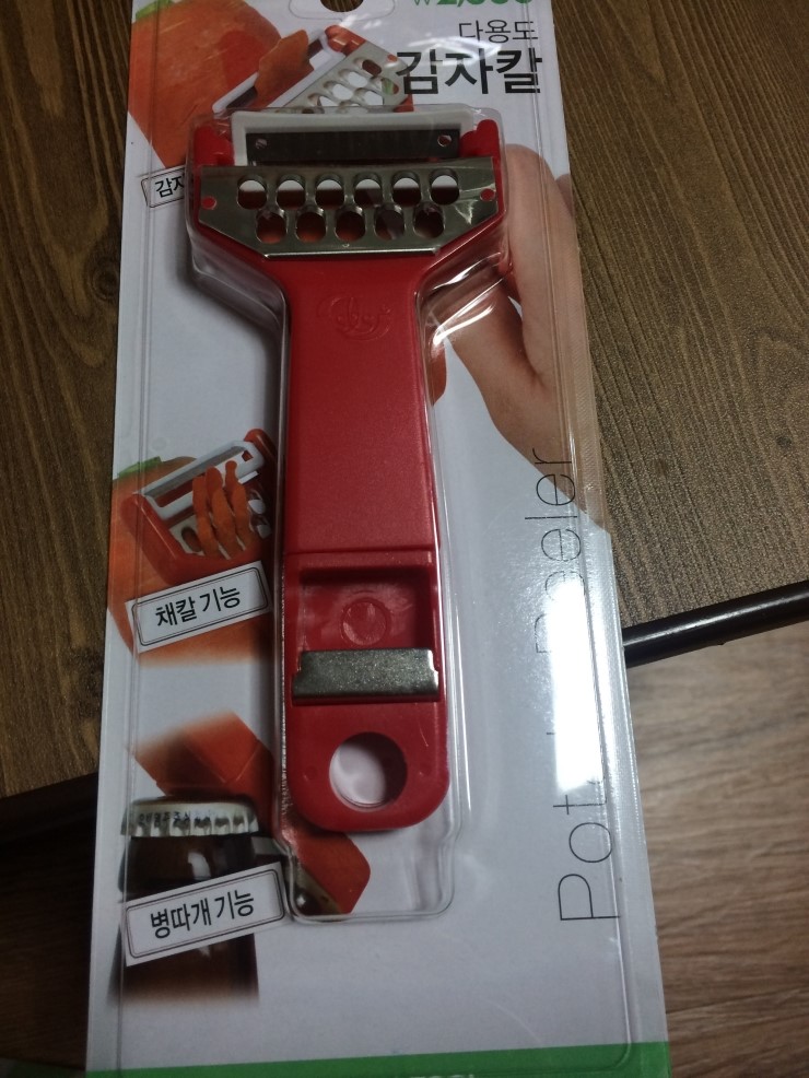 장보리마트 이미지