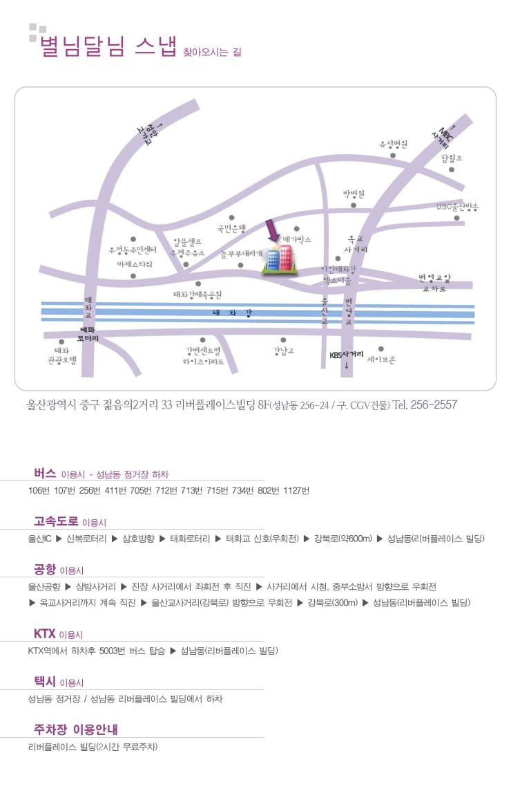 달님과별님 이미지