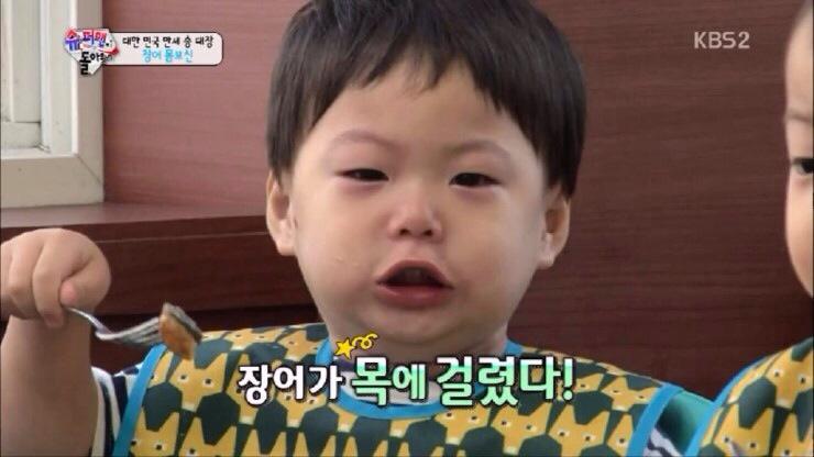 여자만참숯민물장어 이미지