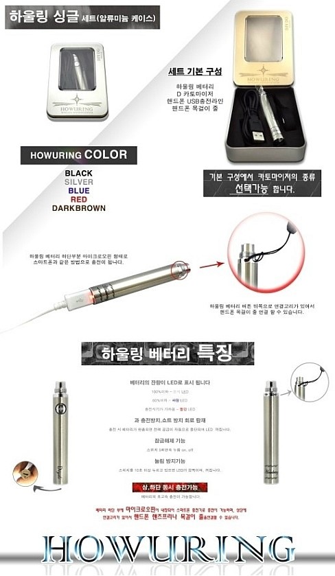 구미전자담배 이미지