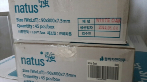 에프엠하우징 이미지