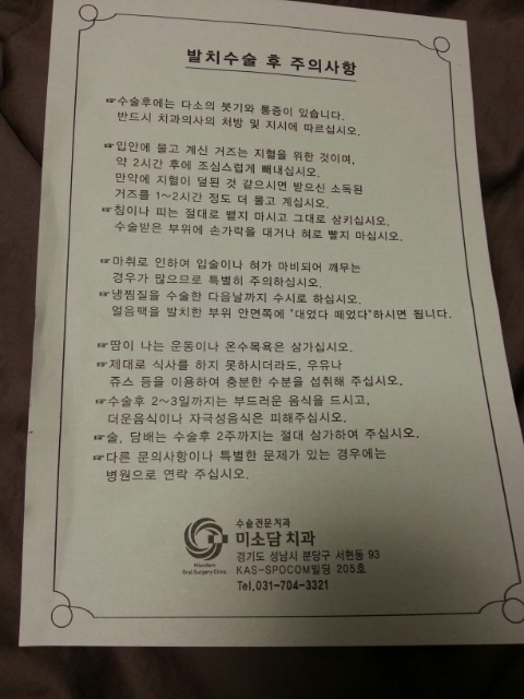 미소담치과 이미지