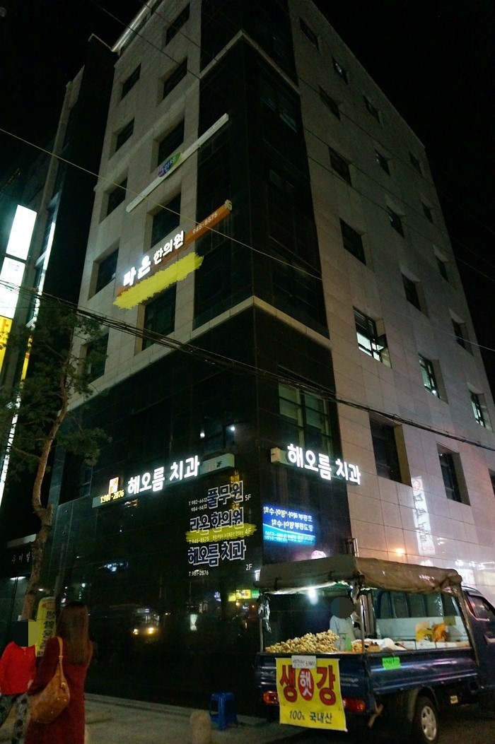 뚜레쥬르강북점 이미지