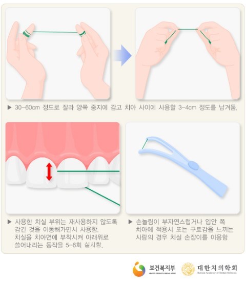 연세림치과 이미지