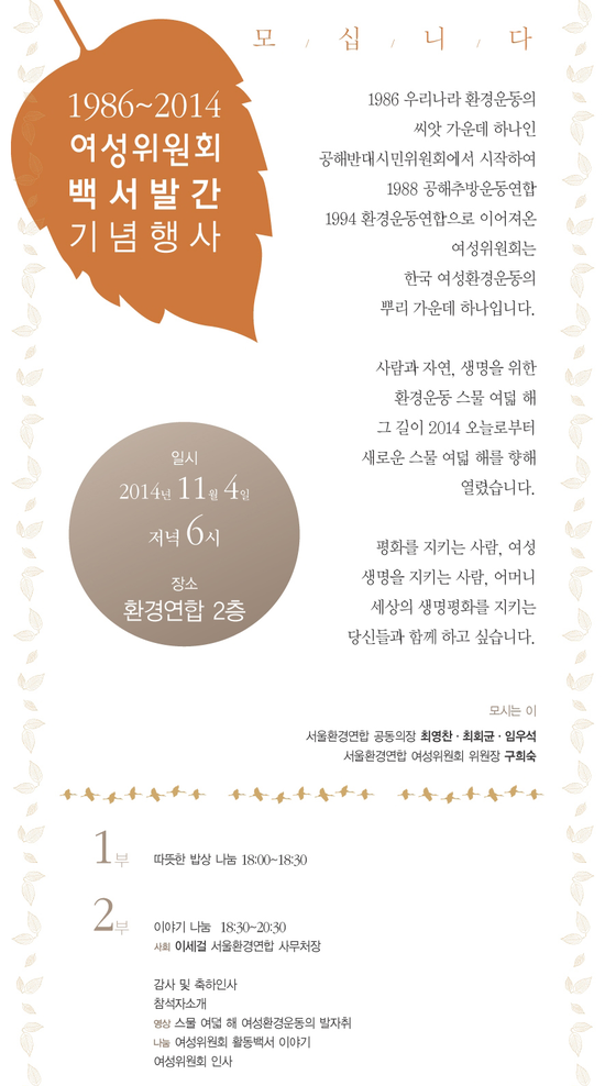 서울환경 이미지