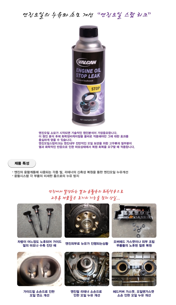 비젼자동차공업사 이미지