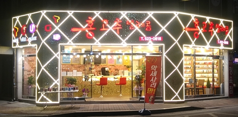 신부텔레콤 이미지