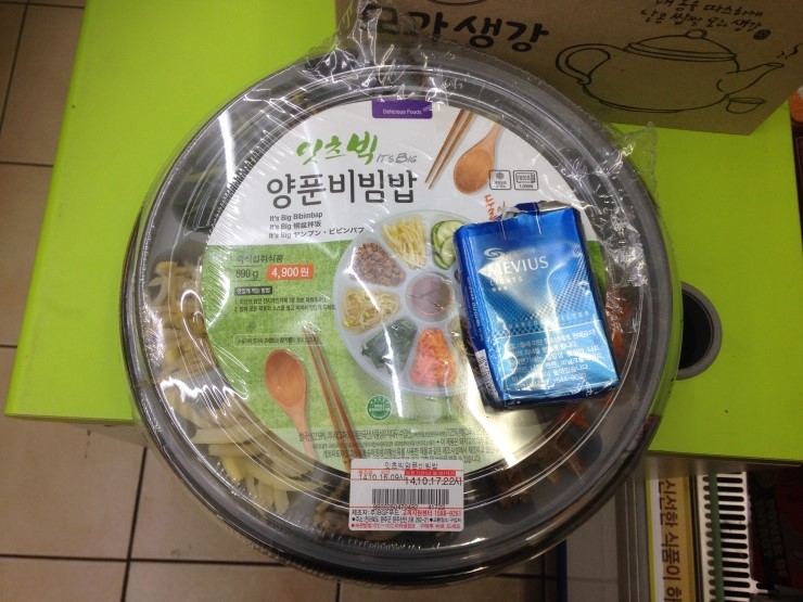 씨유웰 이미지