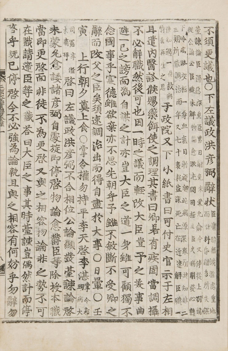 이천계기사 이미지