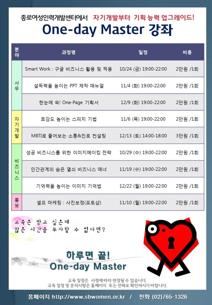 대한인력개발 이미지