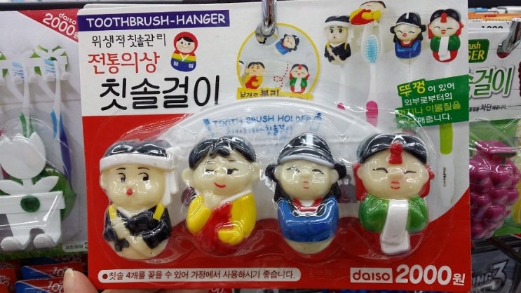 다이소만수3지구점 이미지