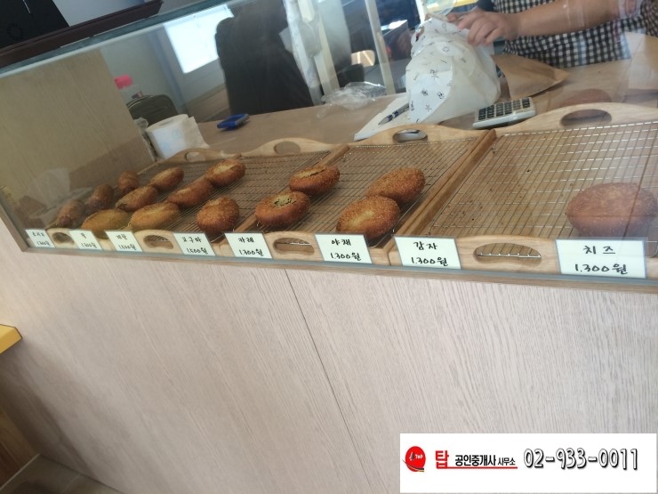 꿈을담은고로케 이미지